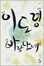 상품명