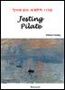 Jesting Pilate - 영어로 읽는 세계문학 1158