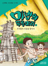 상품명
