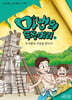 마법의 두루마리 5