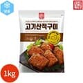 한성기업 고기 산적구이 1kg