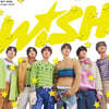 엔시티 위시 (NCT WISH) - 일본 싱글 1집 WISH [통상반]