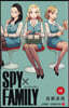 SPY×FAMILY 13