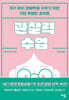 관찰력 수업