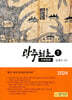 광주최초 1