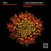 Alfredo Bernardini 바흐: 브란덴부르크 협주곡 & 서곡집 (Bach: The Brandenburg Concertos & Ouvertures)