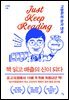 책 읽고 매출의 신이 되다