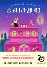 상품명