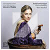 Anna Schivazappa 18세기 파리의 만돌린 (Un Air d’Italie - The Mandolin in Paris in the 18th Century)