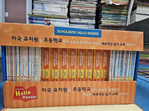 Hello Reader /60권+cd 60장 세트