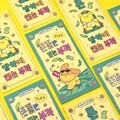 핑크풋 2000부적현금봉투(랜덤발송)