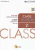 2024 CLASS 전산회계 2급