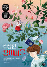 상품명