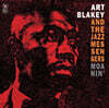 Art Blakey & The Jazz Messengers (아트 블래이키 & 더 재즈 매신저스) - Moanin' [옐로우 컬러 LP]
