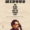 Charles Mingus (찰스 밍거스) - The Black Saint And The Sinner Lady [옐로우 컬러 LP]