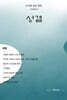 성결 2024.Winter