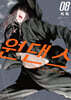 원댄스 8