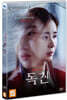 독친 (1Disc)