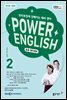 POWER ENGLISH 2024년 2월호