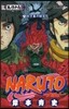 NARUTO ナルト 69