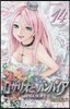ロザリオとバンパイアseazon2 14