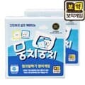 보약게임 뭉치뭉치