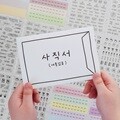 리훈 알지알지 회사생활 직장인 리무버블 스티커 6장 세트