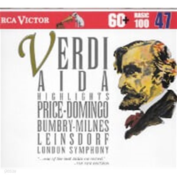 [미개봉] V.A. / Verdi : Aida Highlights (RCA Victor Basic 100, Vol. 47)(BMGCD9847)