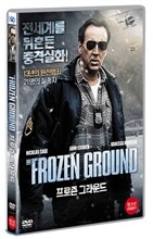 프로즌 그라운드
