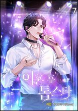상품명
