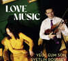 손열음 / Svetlin Roussev - 러브 뮤직 (Love Music)