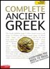 Complete Ancient Greek