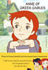 Anne of Green Gables 빨강 머리 앤 (영문판)