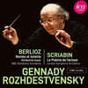 Gennady Rozhdestvensky 베를리오즈: 교향곡 '로미오와 줄리엣' / 스크랴빈: 교향곡 4번 '법열의 시' (Berlioz: Romeo Et Juliette / Scriabin: Le Poeme de l'Extase)