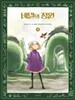 비밀의 정원 1
