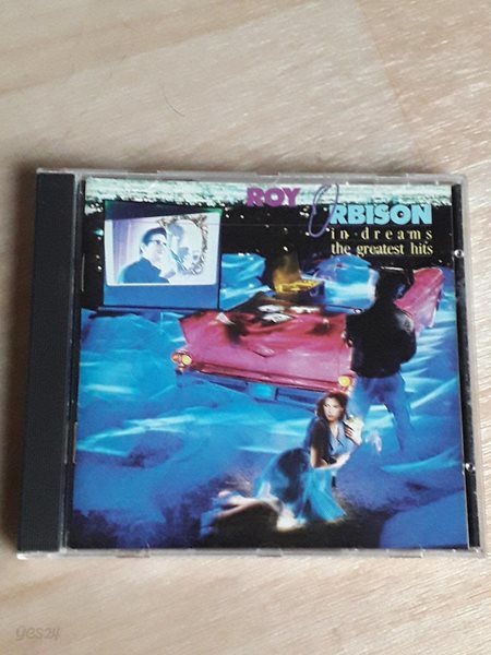 로이 오비슨 (Roy Orbison) - In Dream: THe Greatest Hits
