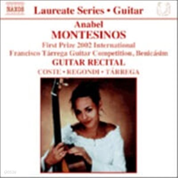 Anabel Montesinos / 기타 리사이틀 (Guitar Recital) (수입/8557294)