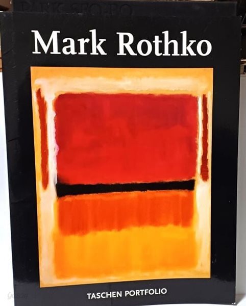 Mark Rothko(마크 로스코) -서양화가,추상화- 288/365, 32쪽(얇고큰책)- 영문,일어 병행- 절판된 귀한책-