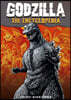 Godzilla: The Encyclopedia