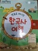 초등학교 사회 (연표로 떠나는 한국사 여행/지학사)