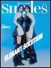 싱글즈 2024년 2월호 (월간)