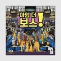 [B급상품][예스24배송] 아임 더 보스 / 보드게임 [ 만11세 이상, 3~6인용]