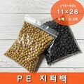 지퍼백 11x26 200매 펀칭 (골프공10구)