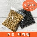 지퍼백 5.5x18 1000매