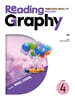 ReadingGraphy (리딩그라피) Level 4