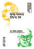 벤야민-아도르노와 함께 보는 영화