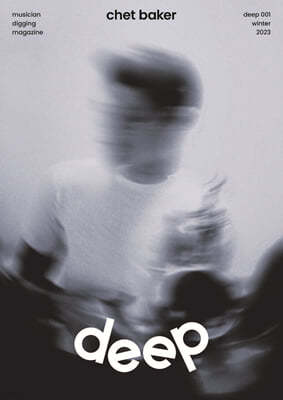 매거진 딥 magazine deep vol.1 겨울 [2023]