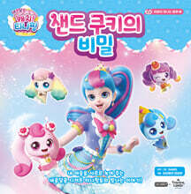 상품명