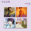 김희재 - 2집 : 희로애락 [희(喜) Ver.]