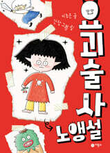 상품명